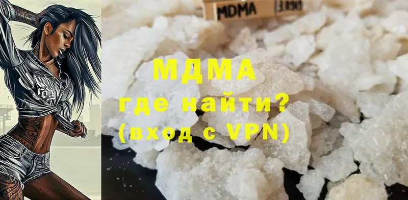 hydra ссылки  хочу наркоту  Мытищи  MDMA VHQ 